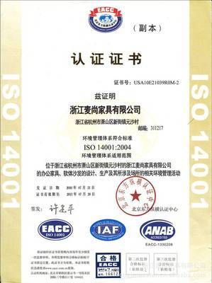 携手浙江麦尚家具，共赢西南市场——诚邀西南地区经销商加盟