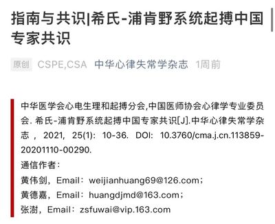 荣耀！温医大附一院荣获浙江省五一劳动奖状，谱写医者仁心与技术创新新篇章